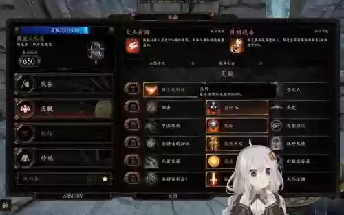 战锤末世鼠疫2攻略
