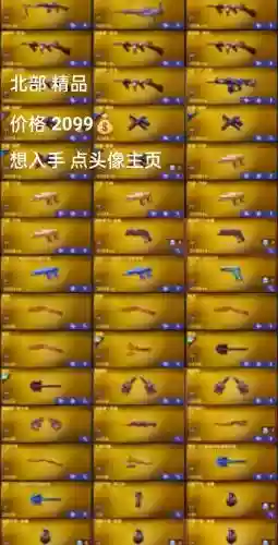 穿越火线武器图片视频_1插图