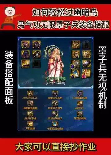 斗气装备什么属性好插图1