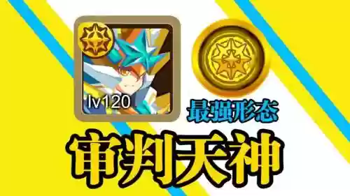 奥奇传说审判天神诺亚平民攻略_1插图 奥奇传说审判天神诺亚平民攻略_1插图