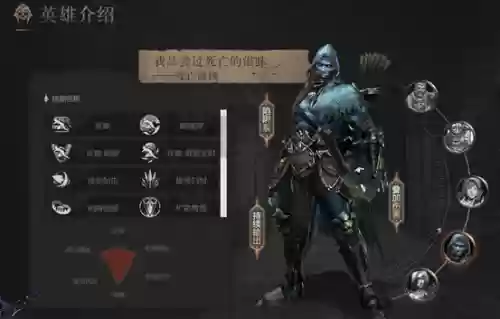 拉结尔攻略威尔插图