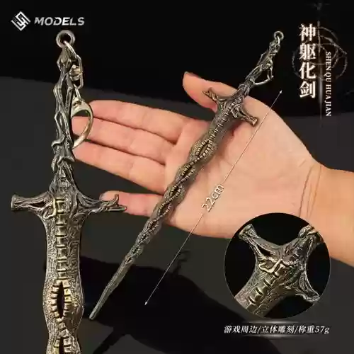 ae武器模型插图