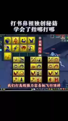梦幻西游怎么使用感应之法插图1