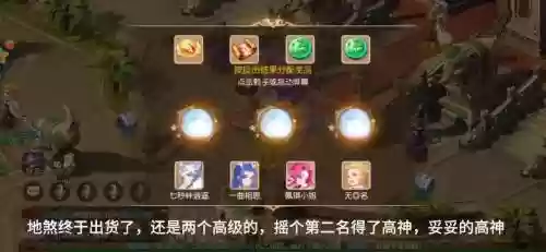 梦幻西游手游40级秘境高神