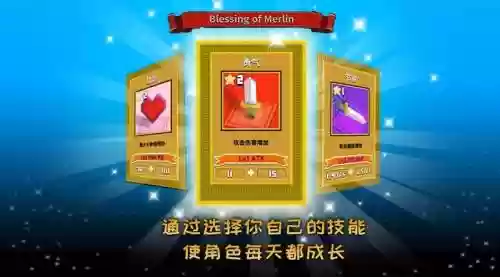 像素亚瑟王传奇攻略
