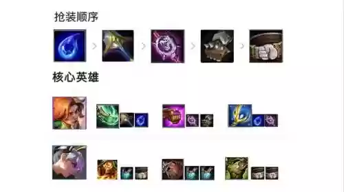 净化新手阵容_1