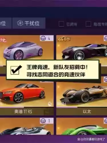 王牌挑战游戏攻略插图
