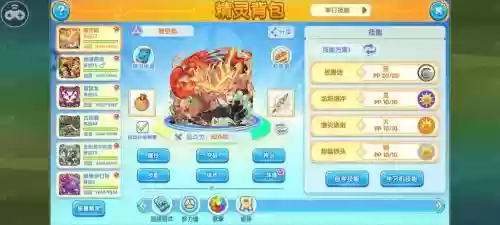 苹果宝贝起源攻略