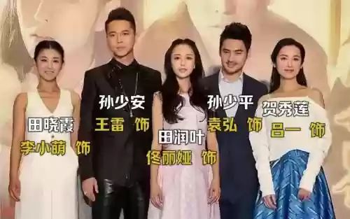 平凡的阵容