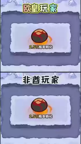 坑爹小游戏74关1攻略
