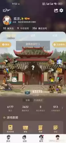 瞎子觉醒阵容_1插图