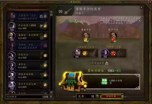 德拉诺之王随从技能可以替换吗