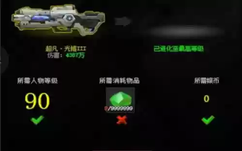 爆枪英雄拥有特殊技能的武器插图