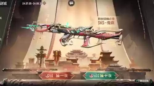 最新cf送英雄武器活动_1插图