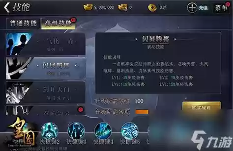 手游皇图攻略