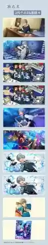 濑名泉组合技能插图
