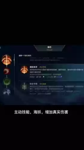 s5武器上单天赋插图