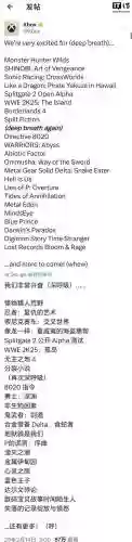 目前xgp阵容