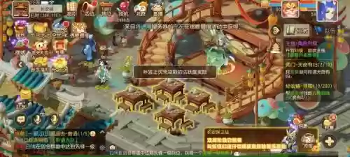 梦幻西游手游版龙宫贫民插图 梦幻西游手游版龙宫贫民插图