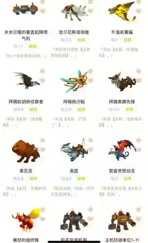 魔兽世界坐骑黑手攻略插图 魔兽世界坐骑黑手攻略插图
