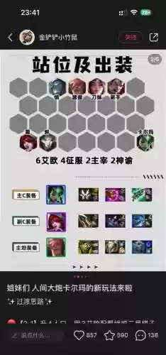 审判使阵容