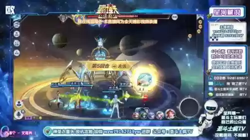 星命空间精英低配攻略插图1