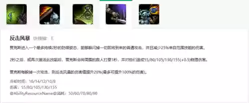 e4学什么技能
