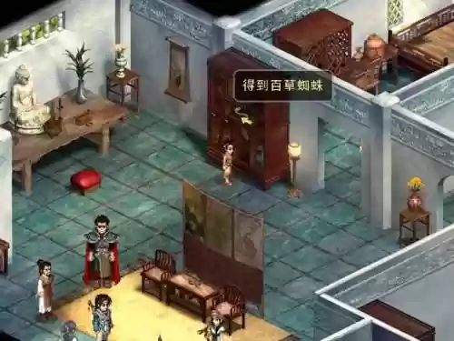 仙剑2粮仓攻略