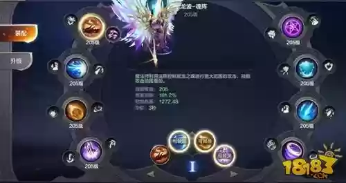 奇迹觉醒战士奥义技能插图1