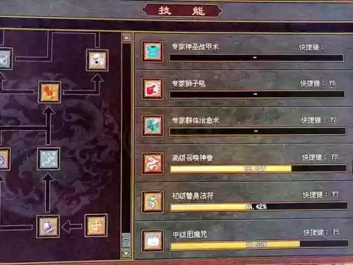 传奇世界道士宗师技能插图