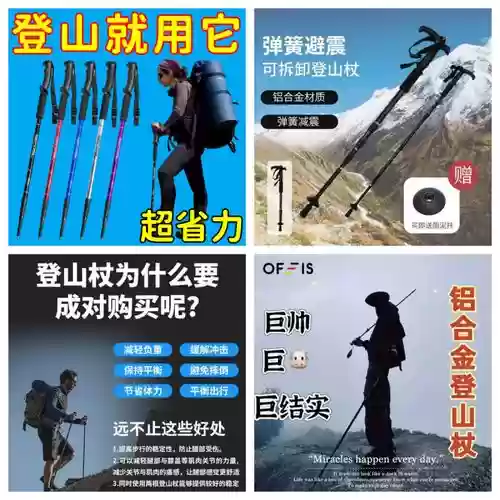 省力装备