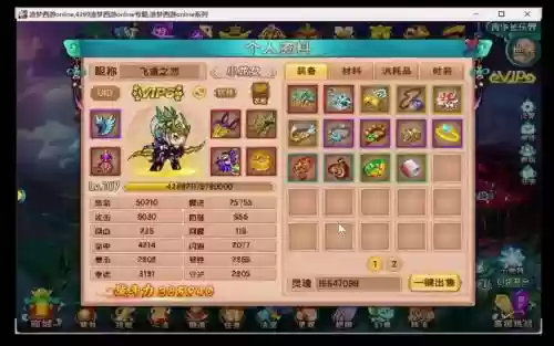 造梦西游5龙女技能搭配_1