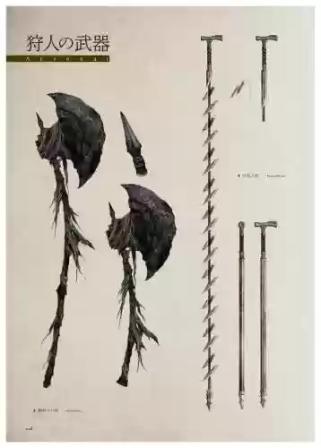 血缘手杖和什么武器
