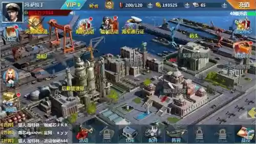 战舰帝国手游大r攻略