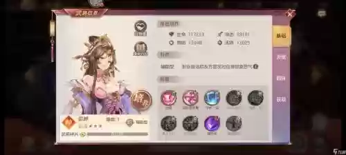 三国幻想目前最牛阵容搭配