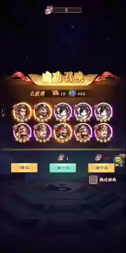 神虎阵容搭配