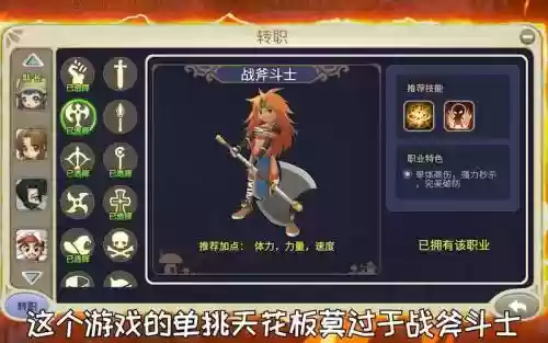 魔力宝贝手游装备插图