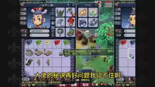 梦幻西游要钱树苗可以摇几次