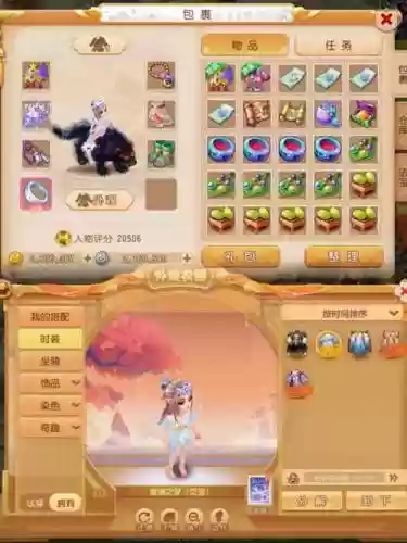 梦幻西游手游感知好吗插图