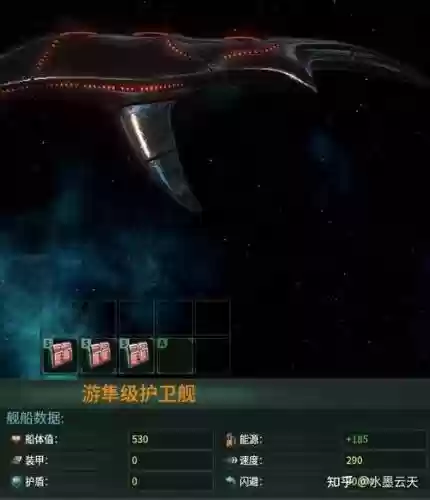 群星武器克制关系