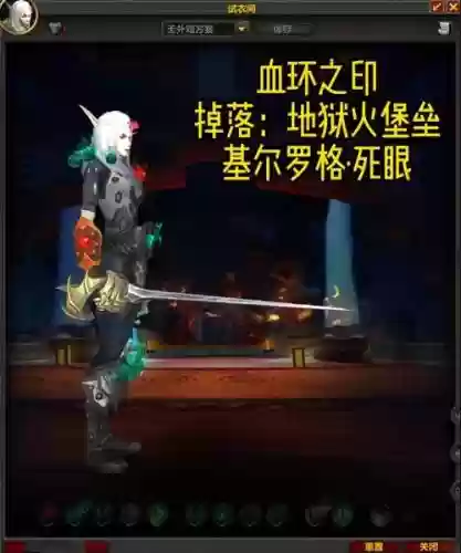 怎么取消之前的武器幻化