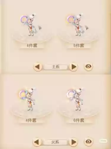 珍品武器多少级可以染色