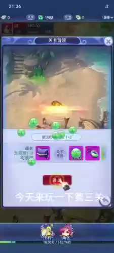 梦幻西游怎么把全屏缩小