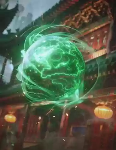 梦幻西游地灵珠