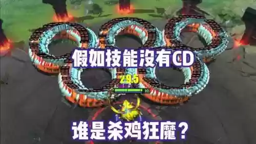 dota技能无cd版本插图