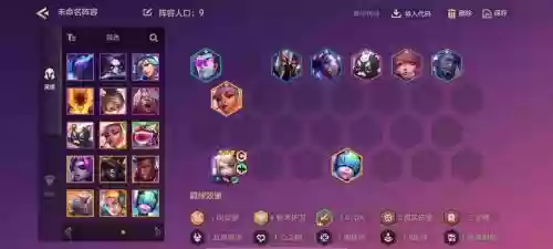 haven阵容选择