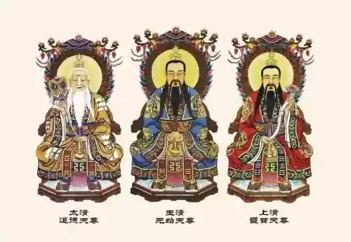 三清阵容