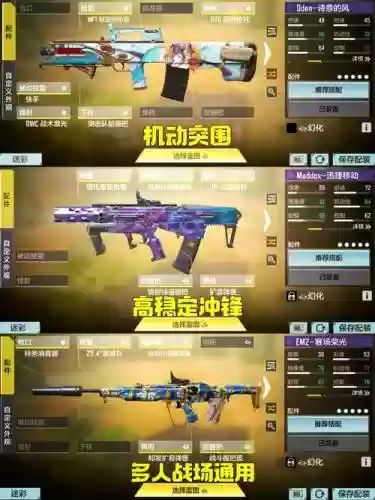 使命召唤ol全武器插图