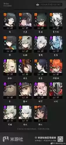 原罪战记角色阵容搭配插图