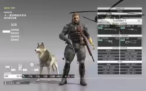 pc版合金装备幻痛怎么汉化插图